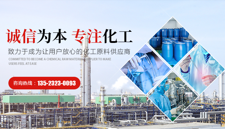 新鄉(xiāng)市創(chuàng)佳新材料有限公司